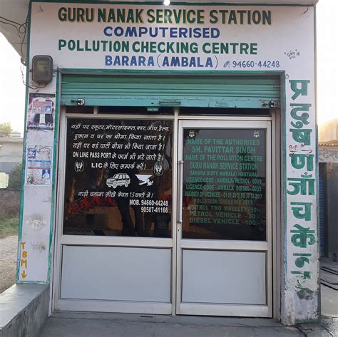 Guru Nanak Service Station